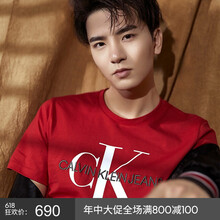 Calvin Klein 短袖 男士T恤 645-紅色 