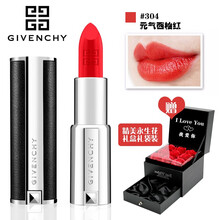 givenchy保濕