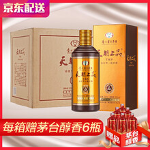 天朝上品見瓶身375mL-500mL，見瓶身 醬香型，醬香