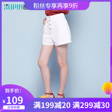 速品（supin）短褲