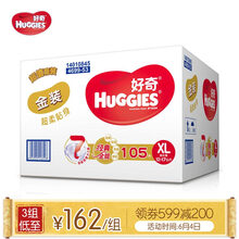 好奇箱裝