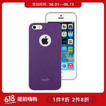 iphone5moshi手机壳