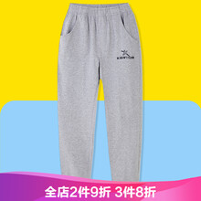 少年男童裝