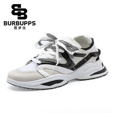 芭步仕（Burbupps）男士【復(fù)古白色-男款】 40