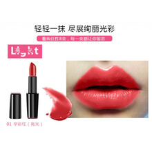 唇膏專(zhuān)賣(mài)