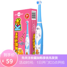 兒童,博皓,兒童,怎么樣,博皓,電動(dòng),電動(dòng),牙刷,牙刷