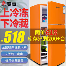 L2K大二門冰箱