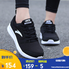 安踏（ANTA）跑步鞋（女款）黑/安踏白-2 41