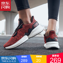 安踏（ANTA）跑步鞋熒光激光紅/黑/安踏白-3 