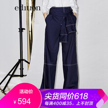 MO&Co.edition 高腰 喇叭褲 女 長(zhǎng)褲 休閑褲