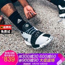 阿迪達(dá)斯（adidas）籃球鞋[僅剩40]哈登3代 創(chuàng)世雙生白色G54765 