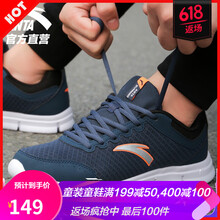 安踏（ANTA）跑步鞋-3深藍色 40