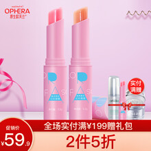淡色潤唇膏