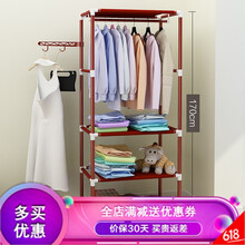 三角衣帽架