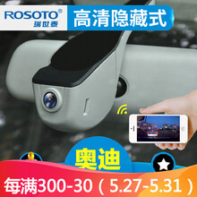 rosoto,怎么樣,rosoto,瑞世泰,瑞世泰,車載,車載,電器,電器