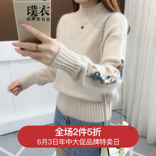 元素,流行,新款,袖子,趨勢(shì),毛衣,樣式