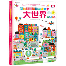 雙語(yǔ)點(diǎn)讀筆