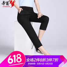 穿修身微喇褲，讓你秒變長(cháng)腿歐巴