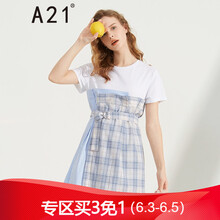清爽條紋裙，打造優(yōu)雅女神