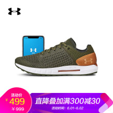 underarmour,underarmour,排名,跑步,跑步,排行榜,推荐