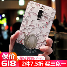 mate8手機(jī)殼浮雕
