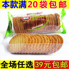美味夾心巧克力，舌尖上的誘惑