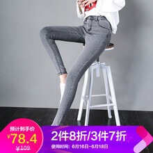紅粉宣言（HOFESOWEN） 高腰 靴褲 女 長(zhǎng)褲 牛仔褲