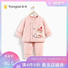 兒童,兒童,套裝,加厚,加厚,套裝,怎么樣