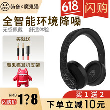 藍(lán)牙耳機(jī)，讓你享受天籟之音