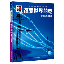 什么是什么