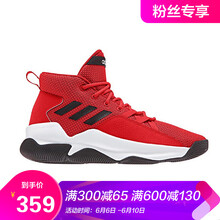 高幫籃球鞋，讓你的腳踝不再受傷