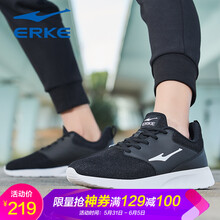 穿什么？復(fù)古跑鞋來助力