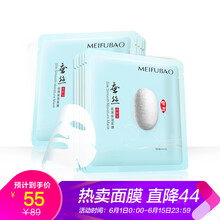 美膚寶面膜京東