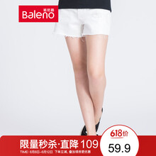 班尼路（Baleno） 高腰 直筒褲 女  牛仔褲