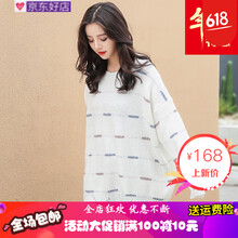 百搭翻領(lǐng)長袖毛衣，時尚又顯瘦