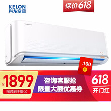 科龍空調(diào)KFR26GW