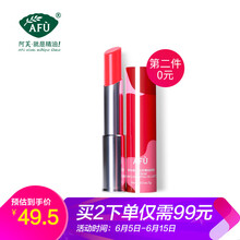 阿芙啫喱