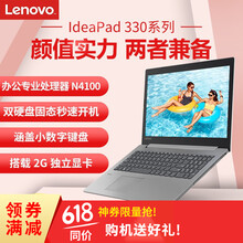 i7筆記本內(nèi)存大