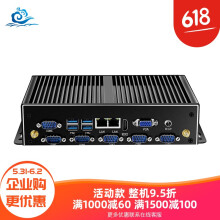 i5-4200u迷你電腦主機