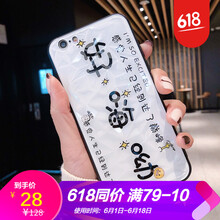 浪龍（LANGLONG） iPhone XS 手機殼/保護(hù)套