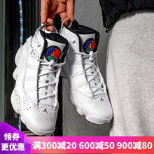 耐克（NIKE）籃球鞋322992-100 