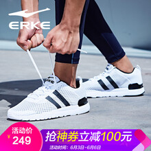 輕質(zhì)減震跑鞋，讓你享受舒適快感