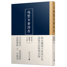 書評