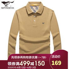 七匹狼（septwolves） 長(zhǎng)袖 男士T恤 701卡其色 