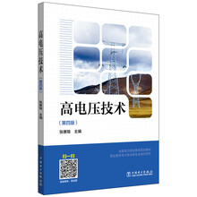教育技術(shù)