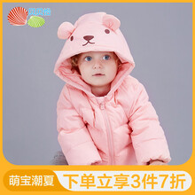 中長款,中長款,男童,排行榜,排名,白鴨絨,男童,白鴨絨,棉服,棉服,推薦