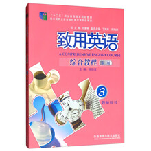 教師書