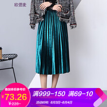 高腰半身短裙，穿出你的優(yōu)雅范