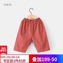 兒童,兒童,怎么樣,格子,格子,長(zhǎng)褲,長(zhǎng)褲