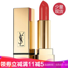 ysl口紅1